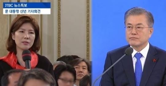 /사진=JTBC 중계화면 캡처