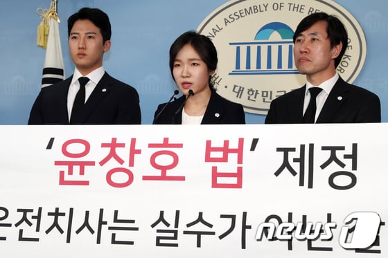 음주운전 피해자 故윤창호 군의 친구 김민진 양이 29일 서울 여의도 국회 정론관에서 열린 기자회견에서 발언을 하고 있다. 김 양은 이날 기자회견에서 본회의를 통과한 '윤창호법'이 음주운전치사사고의 최소형을 3년형으로 하는 데 그친 것에 아쉬움을 밝혔다. 2018.11.29/뉴스1 © News1 민경석 기자