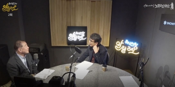 '유시민의 알릴레오' 방송화면 캡처