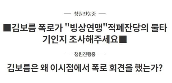 /사진=청와대 홈페이지 캡처
