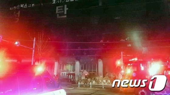 인천순복음교회 화재, 1명 병원 이송 - 머니투데이 뉴스 인천순복음교회 화재, 1명 병원 이송 - 머니투데이 뉴스