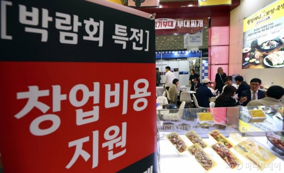 【서울=뉴시스】최진석 기자 = 18일 오후 서울 강남구 코엑스에서 열린 '제43회 프랜차이즈 서울' 전시회를 찾은 예비창업자들이 상담을 받고 있다. 2018.10.18. myjs@newsis.com <저작권자ⓒ 공감언론 뉴시스통신사. 무단전재-재배포 금지.>