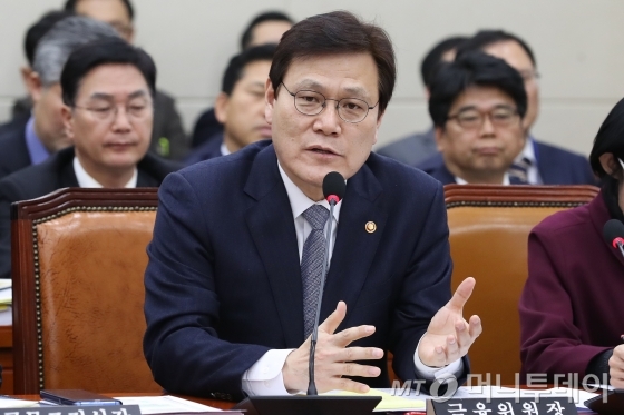 최종구 금융위원장이 28일 오후 서울 여의도 국회에서 열린 정무위원회 전체회의에서 의원들의 질의에 답하고 있다. 2018.11.28/뉴스1
