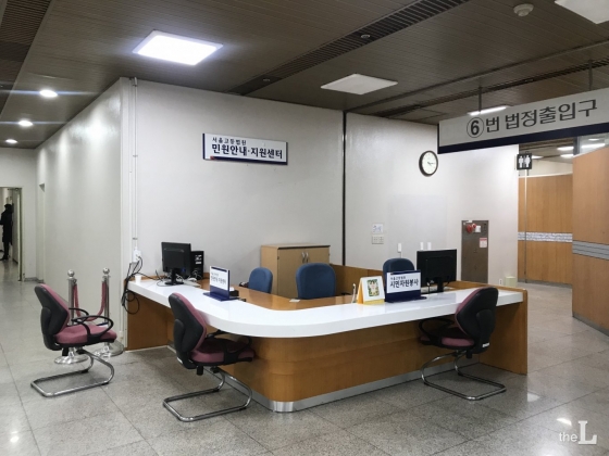 서울 서초구 서울고등법원 6번 출입구에 위치한 시민 자원봉사자 민원안내 창구./사진=안채원 인턴기자