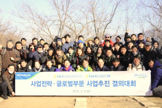 손병환 NH농협금융지주 사업전략부문 상무(앞줄 왼쪽에서 6번째)와 부문 임직원 50여명이 9일 서울시 안산을 등반하고 기념촬영을 하고 있다. / 사진제공=농협금융