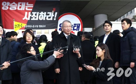 '사법농단' 의혹 사건의 정점으로 지목되고 있는 양승태 전 대법원장이 피의자 신분으로 검찰 출석에 앞서 11일 오전 서초구 대법원 앞에서 기자회견을 하고 있다./사진=이기범 기자