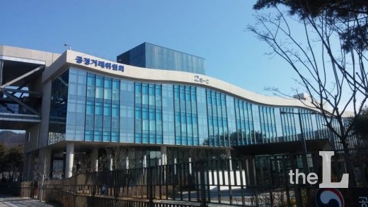 공정위 세종청사 전경