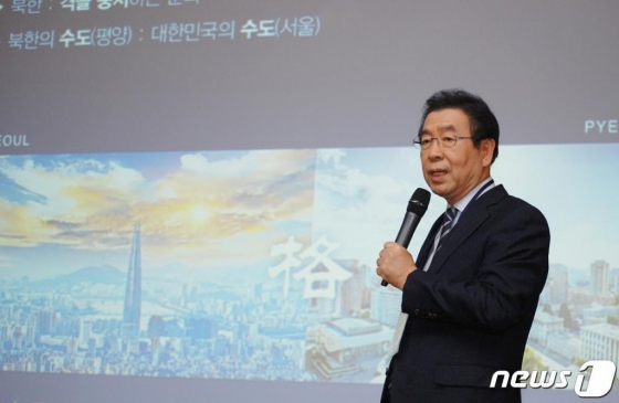 (충북 진천=뉴스1) 김정수 기자 = 박원순 서울시장이 11일 충북 진천선수촌 대의원 총회에서 2032년 열릴 35회 하계올림픽 유치 당위성을 설명하고 있다. 1988년 하계올림픽을 개최한 서울시는 지난해 말 평양시와 2032년 남북올림픽 동시 개·폐막식을 열겠다고 밝혔다. 2019.2.11./뉴스1 <저작권자 © 뉴스1코리아, 무단전재 및 재배포 금지>