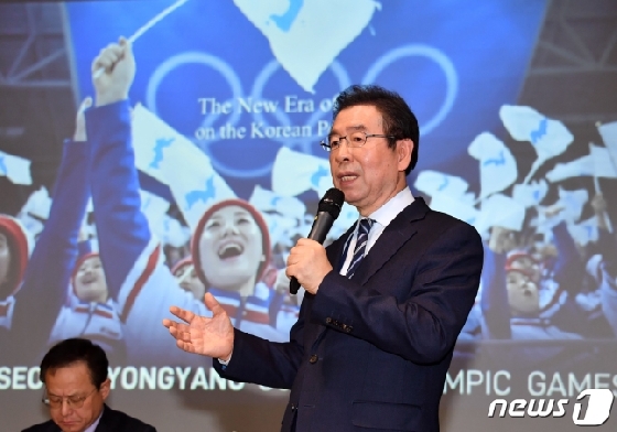 올림픽 유지 계획에 대해 직접 발표하는 박원순 서울시장. /사진=뉴스1