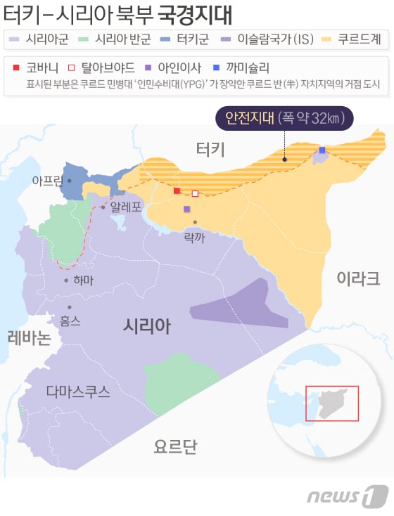 시리아 이들리브주 안전지대. © News1 방은영 디자이너