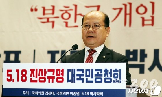 이종명 자유한국당 의원이 8일 서울 여의도 국회 의원회관에서 열린 5.18 진상규명 대국민공청회에서 축사를 하고 있다. 이날 토론회에서 지만원씨가 '5.18 북한군 개입 여부 중심으로'란 주제로 발표를 했다. /사진=뉴스1