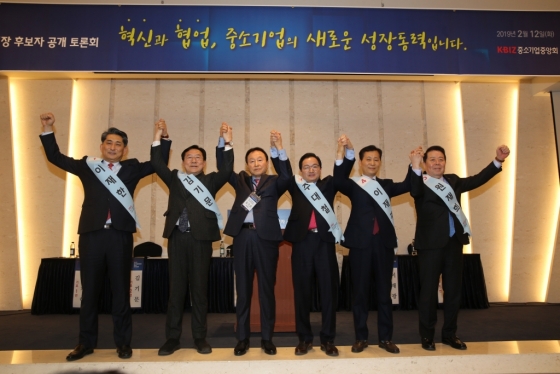 (왼쪽부터)이재한·김기문 중기중앙회 회장후보, 김기순 중소기업중앙회 선거관리위원회 위원장, 주대철, 이재광, 원재희 후보가 12일 대구 인터불고호텔에서 열린 공개토론회에서 기념사진을 촬영하고 있다. /사진제공=중소기업중앙회