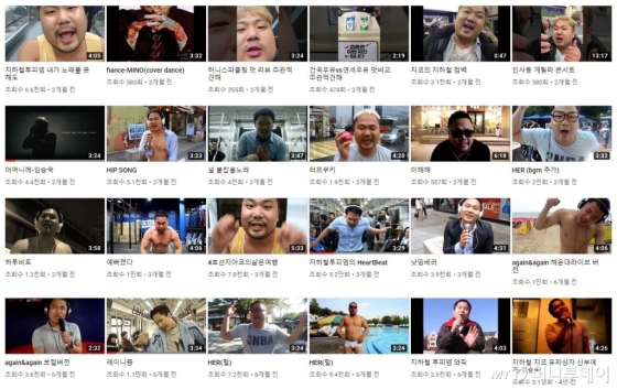 김승국씨(37)의 유튜브 계정에 올라온 공연 영상들. /사진=유튜브 채널 '승국김' 캡처