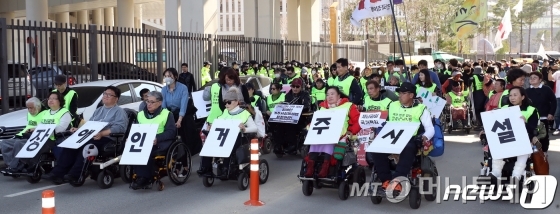 전국장애인차별철폐연대 등 단체 회원들이 26일 정부세종청사에서 열린 '2019 전국장애인대회'에서 장애인거주시설폐쇄법 제정 등을 촉구하는 행진을 하고 있다. /사진제공=뉴스1