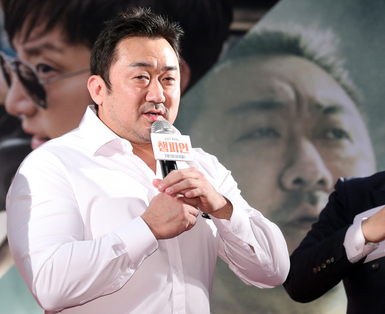 배우 마동석/사진=뉴스1