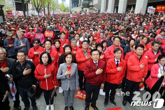 (서울=뉴스1) 황기선 기자 = 황교안 자유한국당 대표와 나경원 원내대표가 20일 오후 서울 종로구 세종문화회관 앞에서 열린 ‘문재인 정권의 국정운영 규탄 장외 집회’에서 당원들과 국민의례를 하고 있다. 2019.4.20/뉴스1