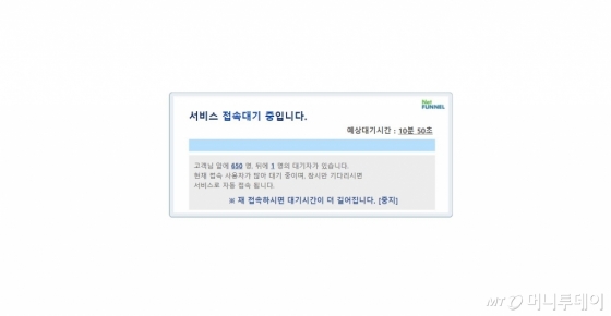 성범죄자 알림e 화면