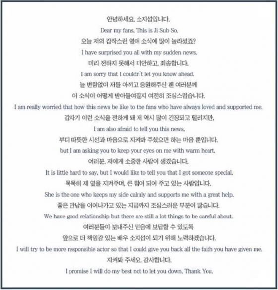 51K엔터테인먼트 인스타그램 캡처