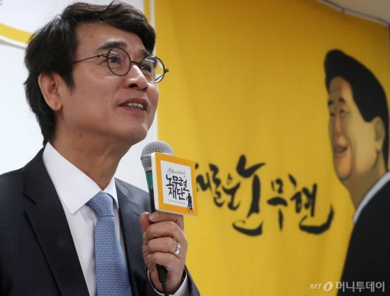 유시민 노무현재단 이사장이 지난 4월23일 오전 서울 마포구 노무현재단에서 열린 고(故) 노무현 전 대통령 서거 10주기 기자간담회를 갖고 있다./사진=홍봉진 기자