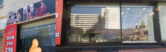 온라인 커뮤니티에 해당 가게의 현장 사진이라며 공개된 사진./사진=온라인 커뮤니티