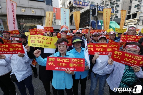 서울개인택시운송사업조합 조합원들이 23일 오전 서울 영등포구 자유한국당 당사 앞에서 타다 퇴출 촉구 집회를 갖고 구호를 외치고 있다./사진=뉴스1