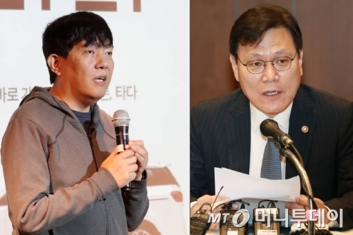 최종구 금융위원장(사진 오른쪽)과 이재웅 쏘카 대표.