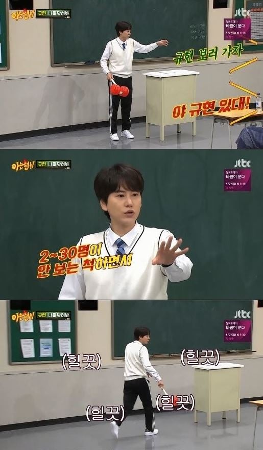 /사진=JTBC 아는형님 캡처