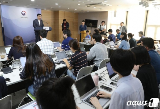 최종구 금융위원장이 26일 오후 서울 종로구 정부서울청사 브리핑룸에서 제3인터넷전문은행 예비인가 결과를 발표하고 있다. 금융위원회는 이날 전체회의를 열고 키움뱅크와 토스뱅크의 예비인가를 탈락시켰다./뉴스1