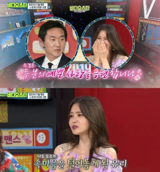 /사진=mbc에브리원