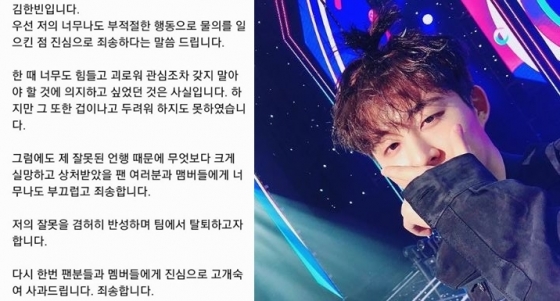 /사진=비아이(김한빈) SNS 캡처