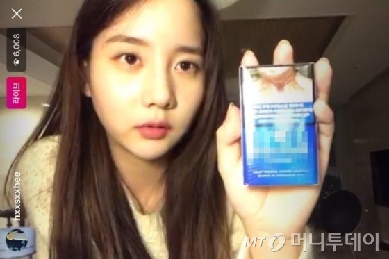 한서희가 지난해 9월 인스타그램 라이브에서 페미니스트라고 밝히며 자신이 피는 담배를 인증하고 있다. /사진=한서희 인스타그램 라이브 화면 캡처