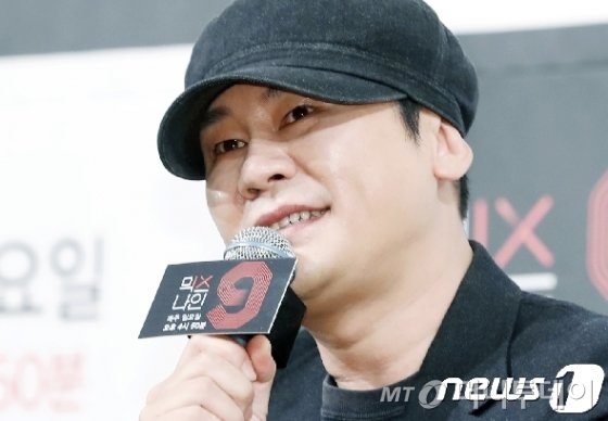 양현석 YG대표 /사진=뉴스1