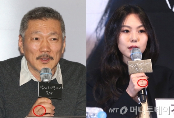 홍상수 감독과 배우 김민희가 13일 서울 건대 롯데시네마에서 열린 영화 '밤의 해변에서 혼자' 언론 시사회에서 열애를 공식 인정했다.사진은 커플링(붉은원)을 끼고 있는 모습./사진=이기범 기자