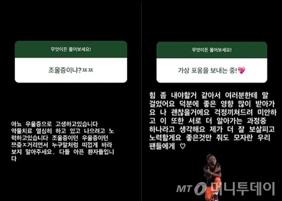 /사진=태연 인스타그램