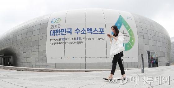 2019.06.18 대한민국 수소엑스포 DDP 스케치 / 사진=김창현 기자 chmt@