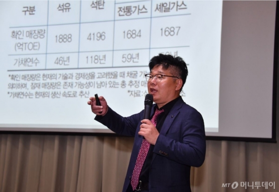 오동희 본지 부국장겸 사회부장이 지난 19일부터 사흘간 동대문 DDP에서 진행된 '대한민국 수소엑스포'의 마지막날인 21일 오전, 행사를 후원한 서울시 시청 본관 3층 대강의실에서 열린 '안 물어봐도 알려주는 환경이야기' 특별강연에서 '에너지의 미래 수소'를 주제로 1시간 30분 가량 강연을 진행하고 있다./사진제공=서울시