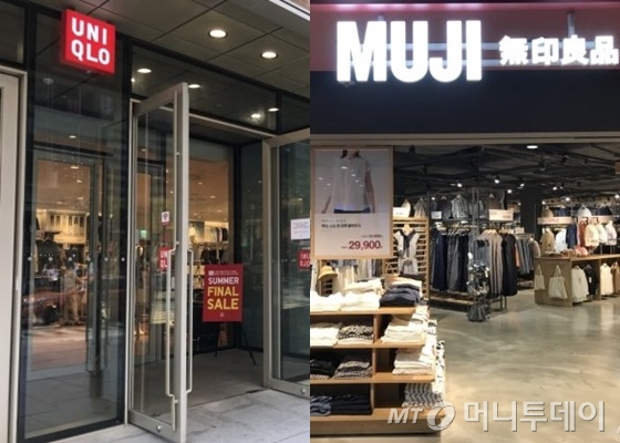 유니클로와 무인양품/사진=류원혜 인턴기자