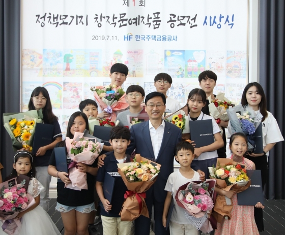 이정환 한국주택금융공사 사장(앞줄 가운데)이 11일 서울 여의도에서 정책모기지 창작문예작품 공모전 시상식 후 수장자들과 기념촬영을 하고 있다. / 사진제공=주금공