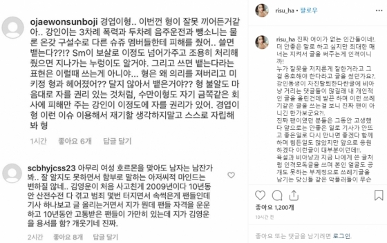 /사진=하리수 인스타그램