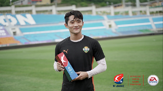 조재완. /사진=한국프로축구연맹 제공