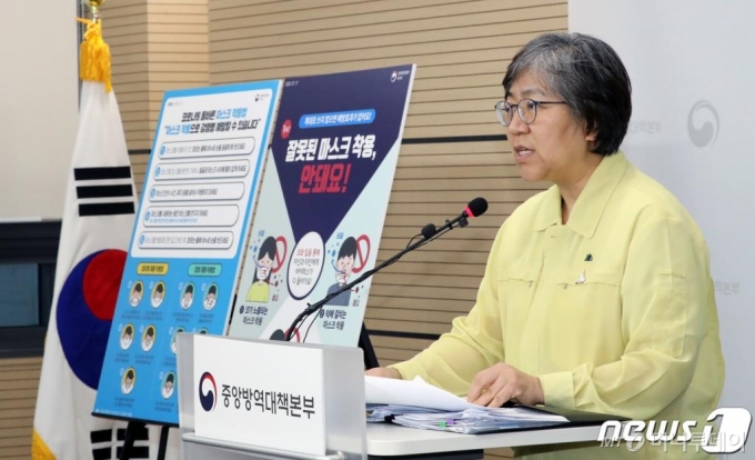(청주=뉴스1) 장수영 기자 = 정은경 중앙방역대책본부장(질병관리본부장)이 17일 충북 청주시 질병관리본부 브리핑실에서 코로나19 국내발생현황 브리핑을 하고 있다. 2020.7.17/뉴스1