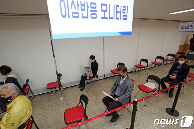 지난 16일 오전 광주 동구청 보건소 2층에서 백신 접종 1차 대응요원으로 분류된 구청 공무원 등이 코로나19 아스트라제네카(AZ) 백신 접종을 받은 뒤 이상반응 모니터링 구역에서 대기하고 있다./사진제공=뉴스1