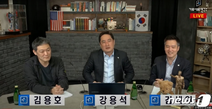  왼쪽부터 유튜버 김용호씨, 강용석 변호사, 김세의 전 MBC 기자. 2021.9.7 /사진=뉴스1  