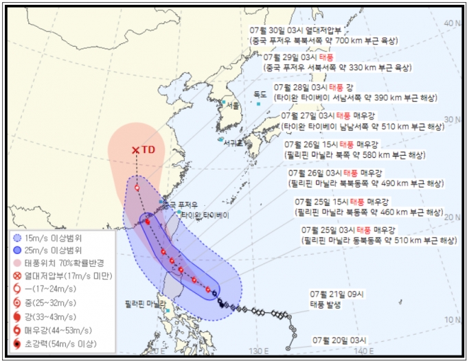 제5호 태풍 '독수리'. /사진=기상청