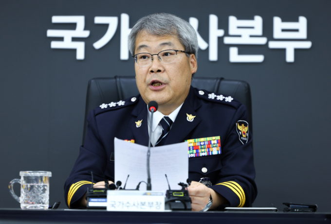 홍석기 신임 국가수사본부장이 3일 오전 서울 서대문구 경찰청 국가수사본부에서 열린 전국 수사지휘부 화상회의에서 발언하고 있다./사진=뉴시스.