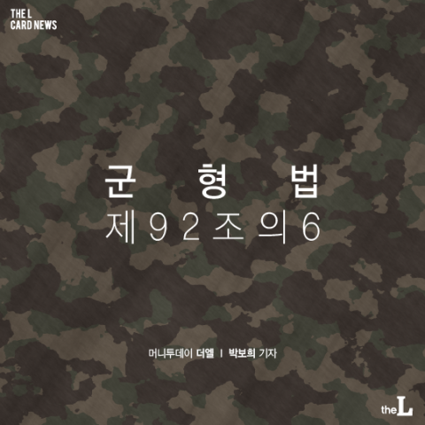 '����'�� �ո����̶�� ������ ����