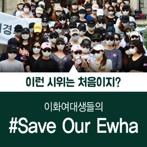 �̷� ������ ó������? �̴���� ���� ��ȭ