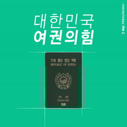 ���ѹα� ������ ��