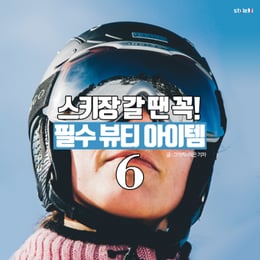 ��Ű�� �� �� ì�ܾ� �� '�Ŀ�ġ ������'��?