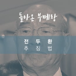 ���ƿ� �θ޶� ������ȯ ��¡����